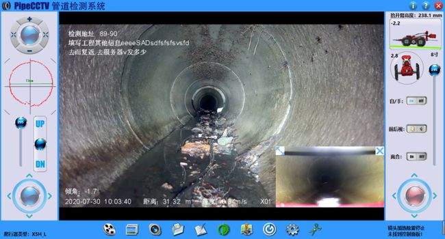 北京管道CCTV检测专家-炜誉市政工程有限公司