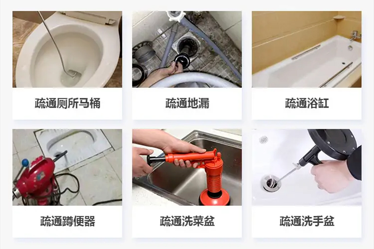 北京下水道疏通电话【管道疏通】24h专业上门服务